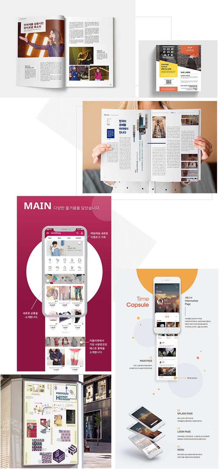 visual design portfolio